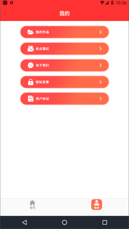 泰剧壁纸精简版