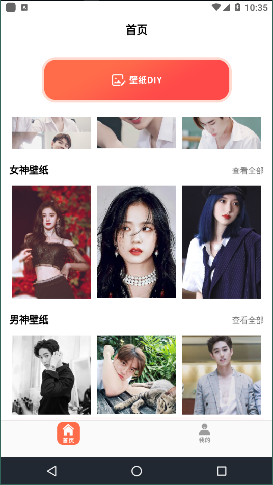 泰剧壁纸精简版