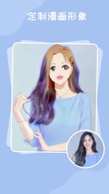 百变艺术相机免费版