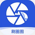 刷圈图破解版