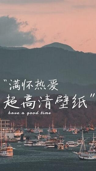 mix壁纸精简版
