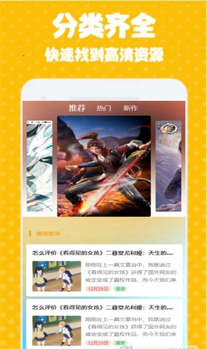 GT次元壁纸破解版