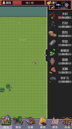 城邦发展史精简版
