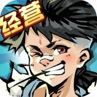 不一样的度假村精简版