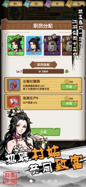 不一样的度假村精简版