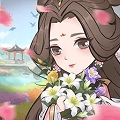 江南百花谷福利版