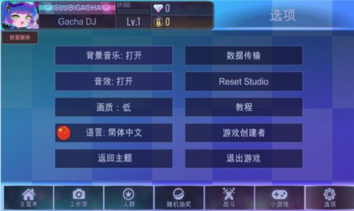 加查解锁官方版