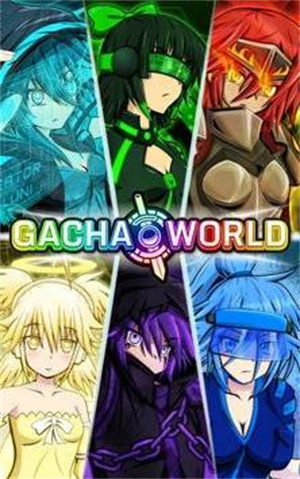 Gacha World免费版