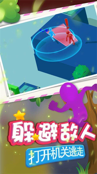 冒险岛逃亡精简版