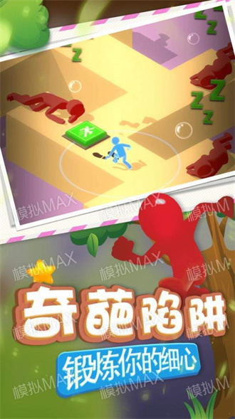 冒险岛逃亡精简版
