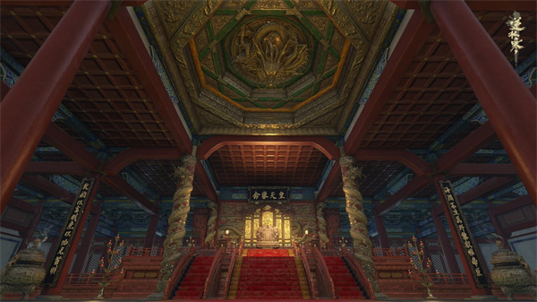逆水寒福利版