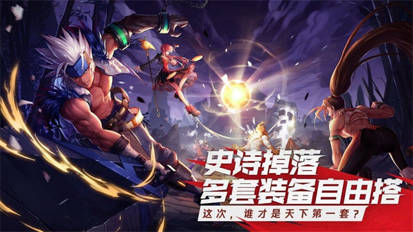 地下城与勇士创新世纪破解版