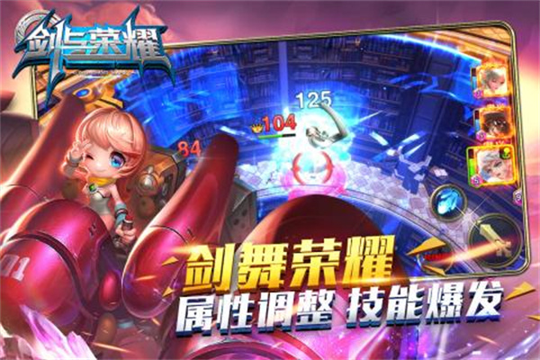 剑与荣耀精简版