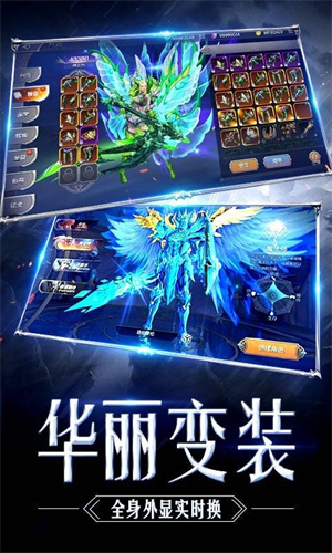 奇迹变态服精简版