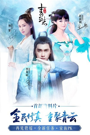 青云志精简版