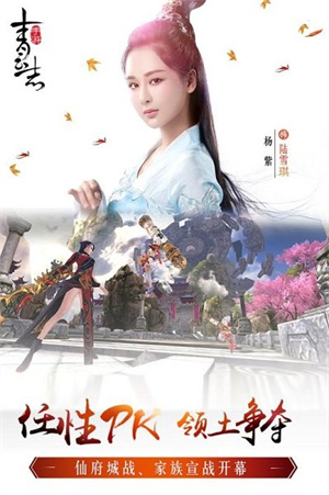 青云志精简版
