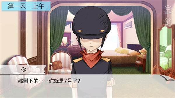 七个小矮人破解版