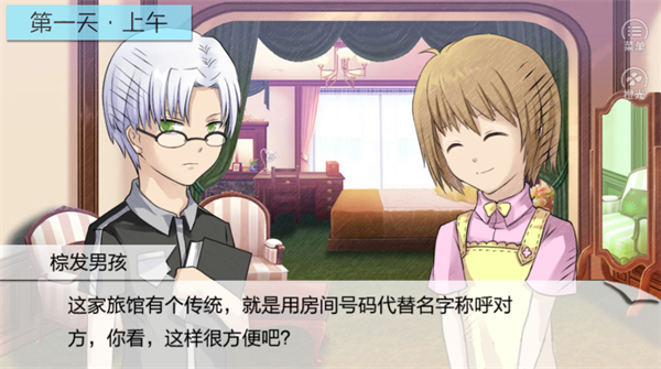 七个小矮人破解版