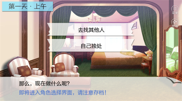 七个小矮人破解版