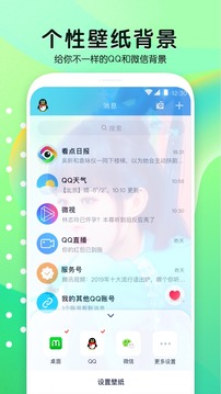 魔秀壁纸破解版