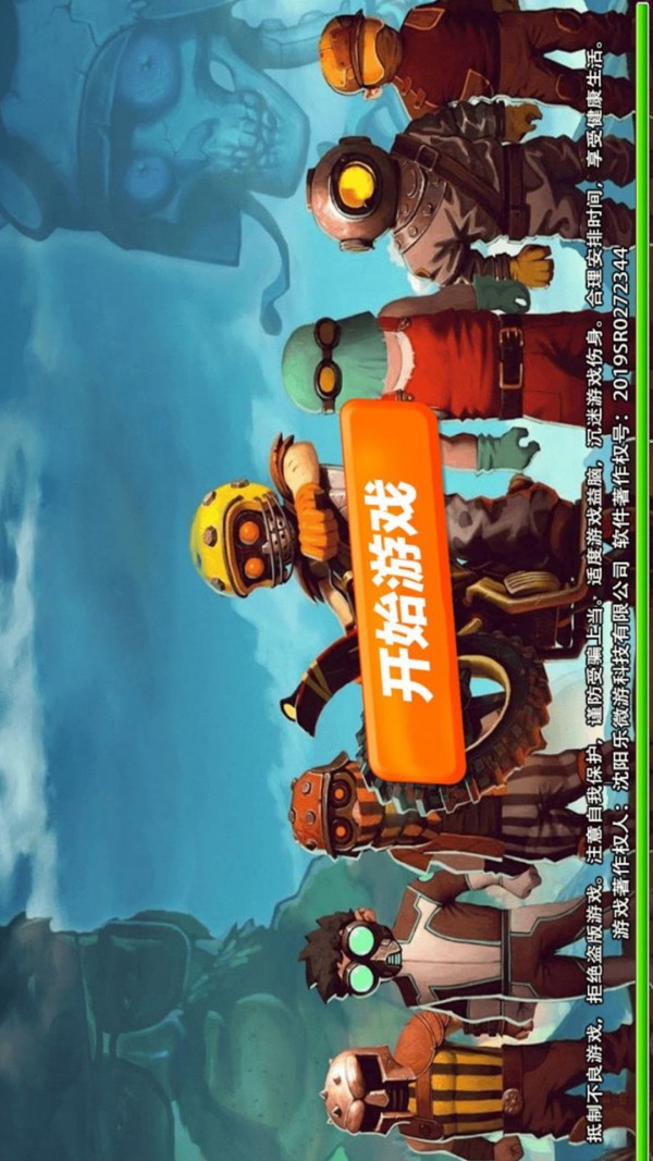 车技挑战赛精简版