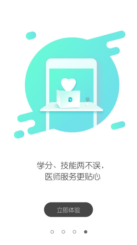 山东工艺礼品精简版