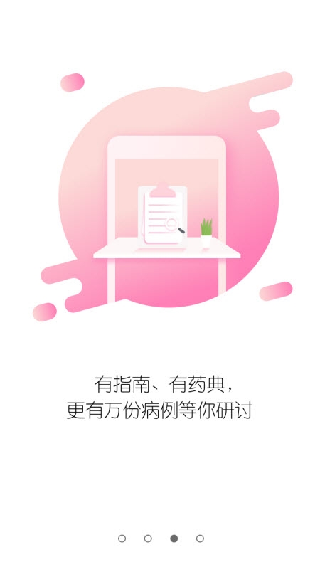 山东工艺礼品精简版