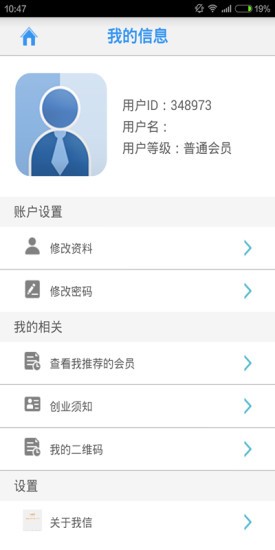 我的未来网免费版