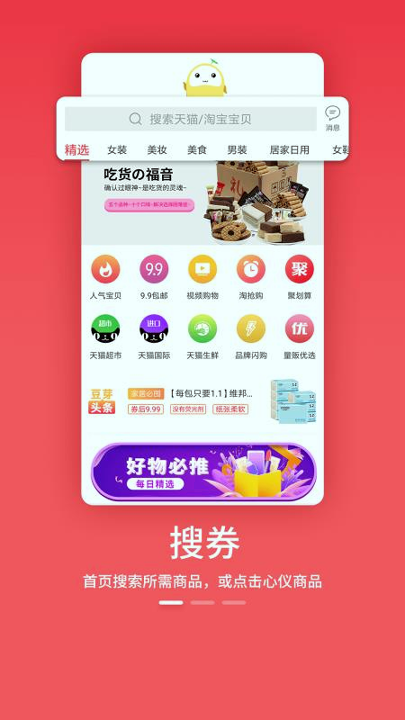 豆芽生活精简版