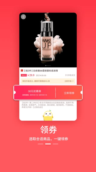 豆芽生活精简版