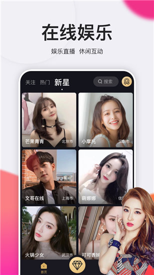 小蝌蚪视频APP无限看版