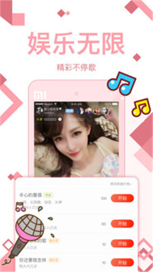 美人鱼视频免费版