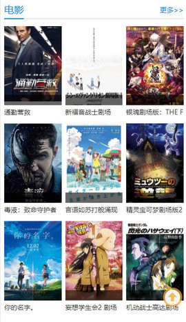 寻剧吧官方正版