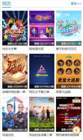 寻剧吧官方正版