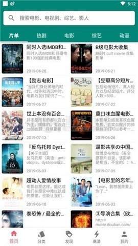 月光影视官方正版