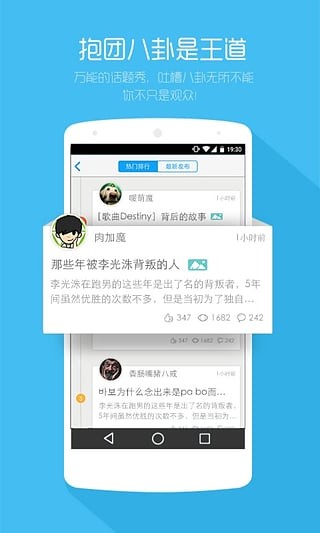 韩语魔方秀官方版