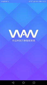 物芯智能精简版