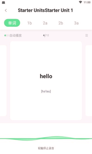 五好智学精简版