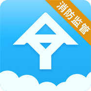安消云免费版