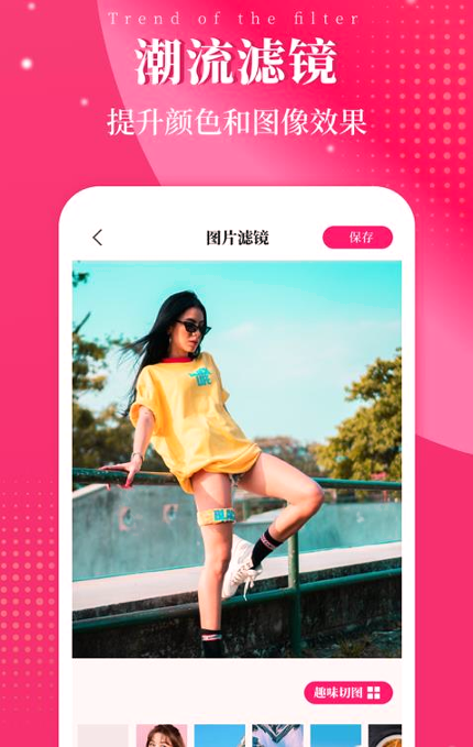 切图大师官方版