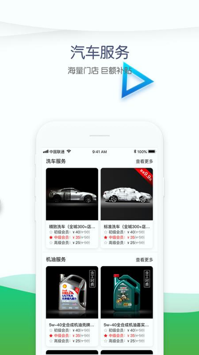 车碳宝官方版