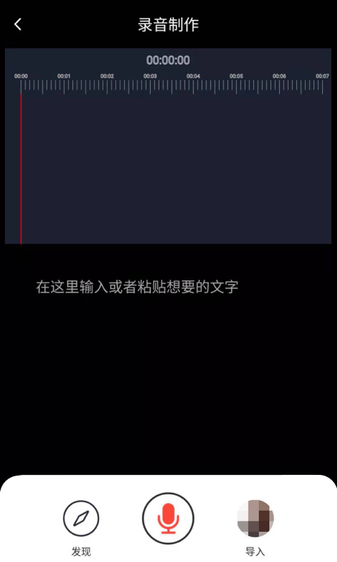 小视伙伴破解版