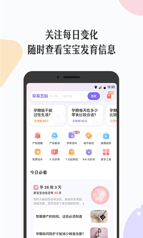 丁香妈妈精简版