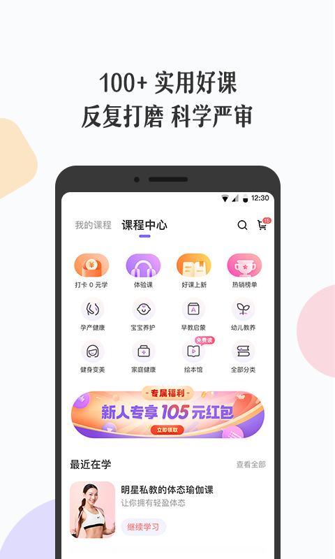 丁香妈妈精简版