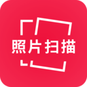 照片扫描仪破解版