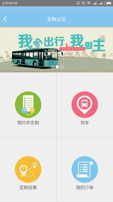春城e路行破解版
