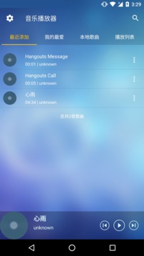 酷听音乐播放器免费版