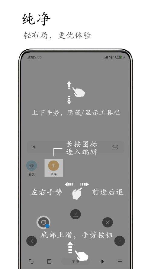 M浏览器免费版