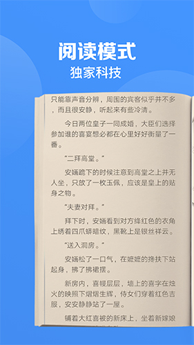 鲨鱼浏览器免费版