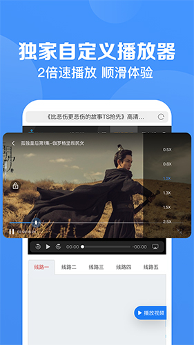 鲨鱼浏览器免费版